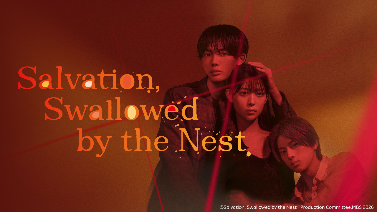 مسلسل الخلاص السقوط في الفخ Salvation Swallowed by the Nest الحلقة 10 العاشرة مترجمة HD