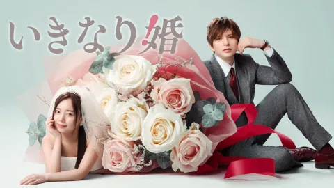 مسلسل الزواج المفاجيء Sudden Marriage الحلقة 9 التاسعة مترجمة HD