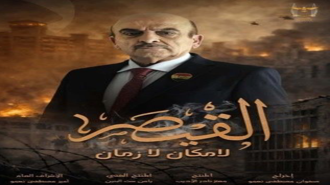 مسلسل سجون الشيطان الحلقة 8  HD