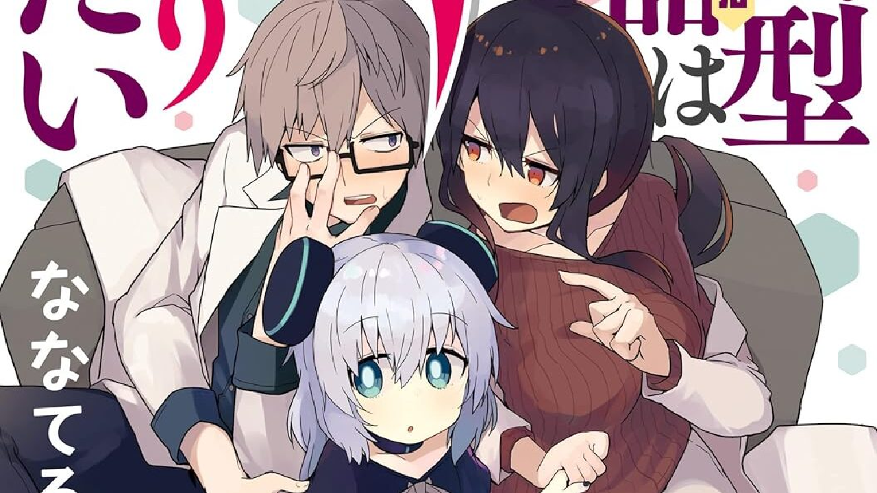 انمي Alma-chan wa Kazoku ni Naritai الحلقة 11 الحادية عشر مترجمة HD