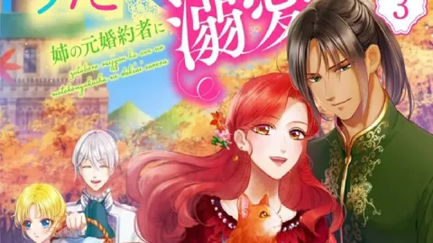 انمي Zutaboro Reijou wa Ane no Moto Konyakusha ni Dekiai sareru الحلقة 1 الاولى مترجمة كاملة
