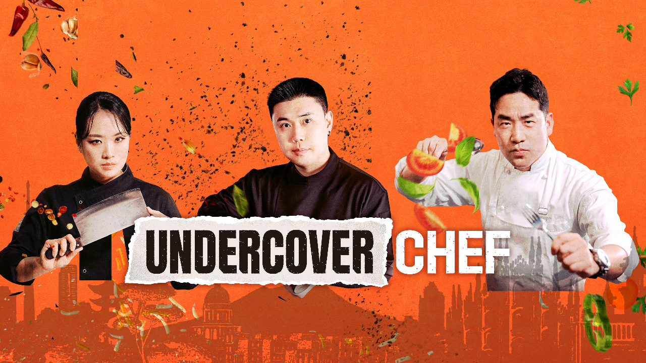 برنامج الطاهي المتخفي كوريا Undercover Chef Korea الحلقة 8 الثامنة مترجمة HD