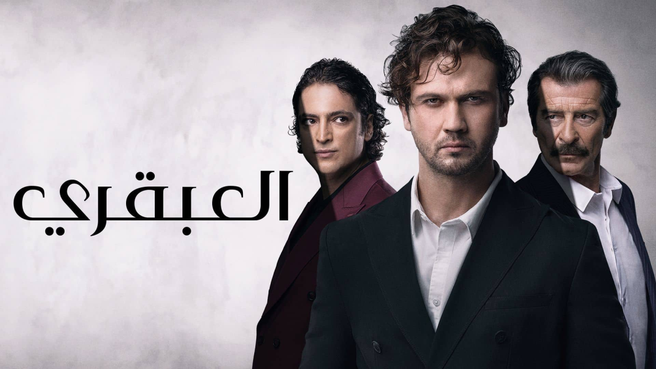 مسلسل العبقري الحلقة 19 التاسعة عشر مترجمة كاملة